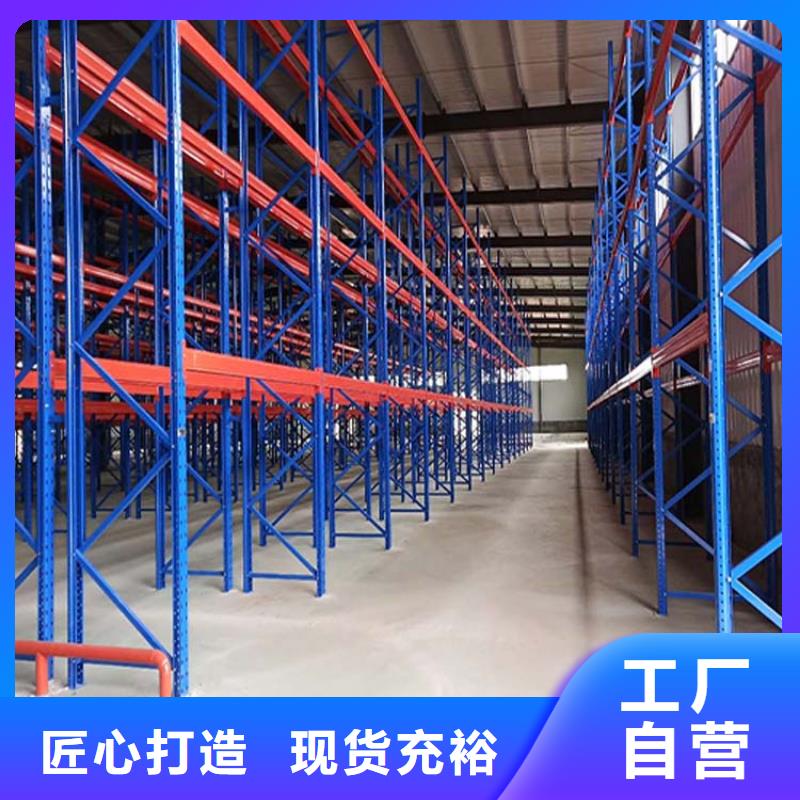  仓储货架定金锁价