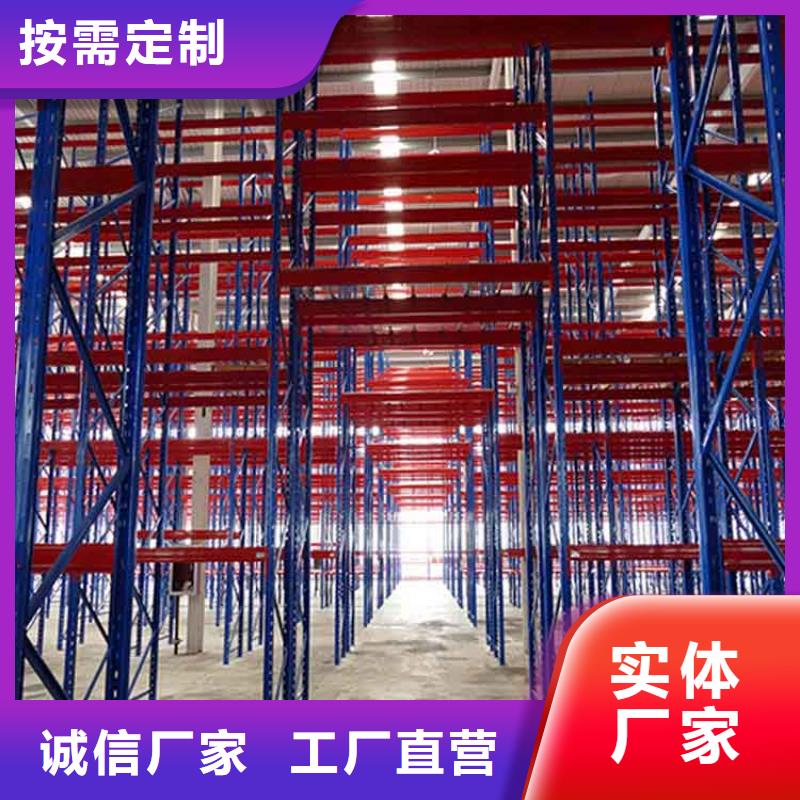  仓储货架专业信赖厂家