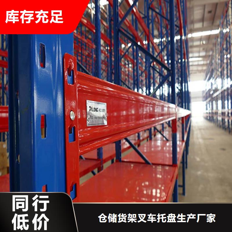  仓储货架定金锁价