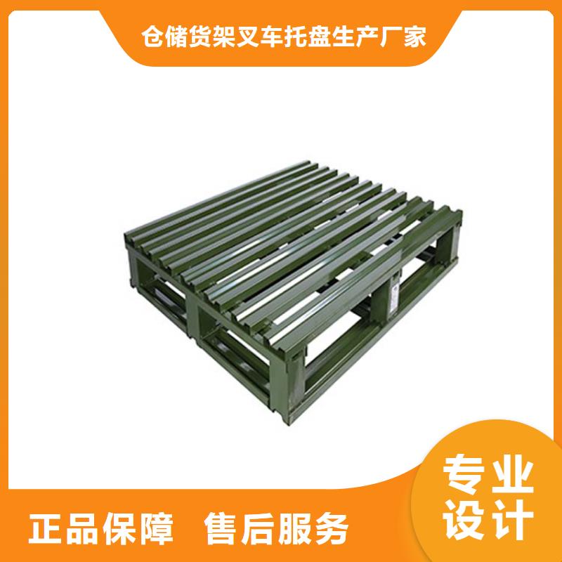 托盘平板车专注细节专注品质