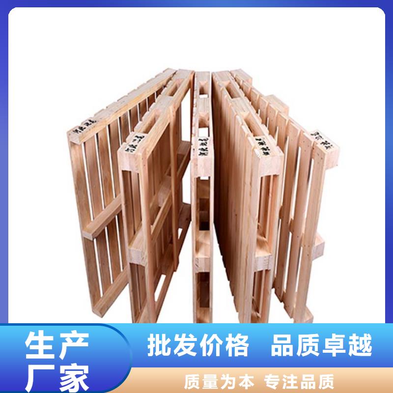 托盘托盘厂家质量为本