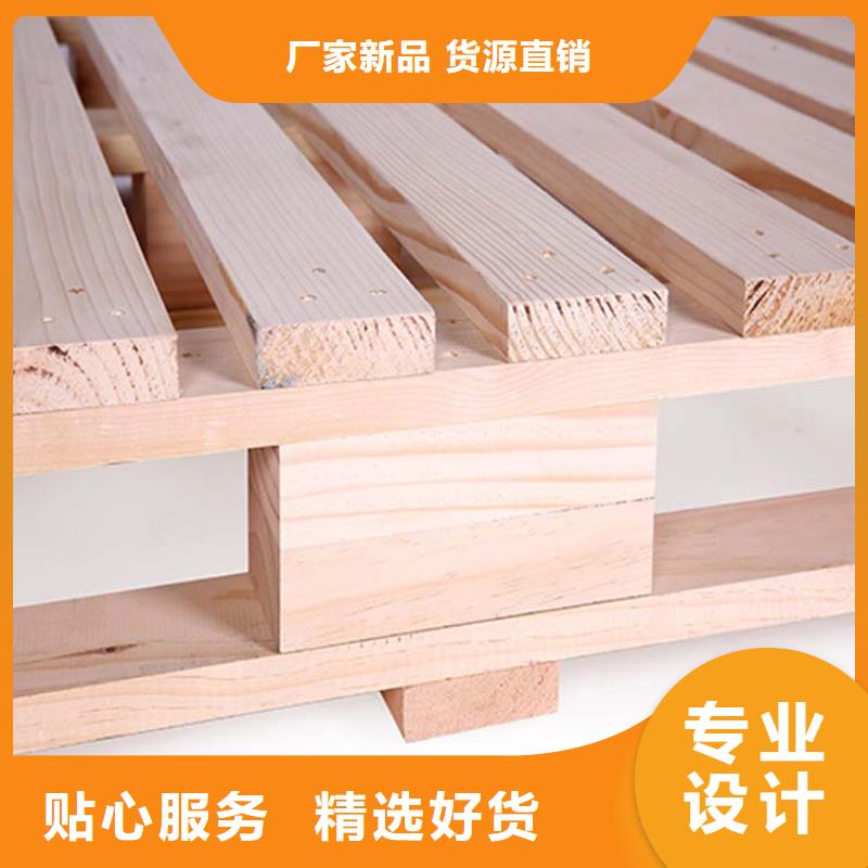 托盘平板车专注细节专注品质
