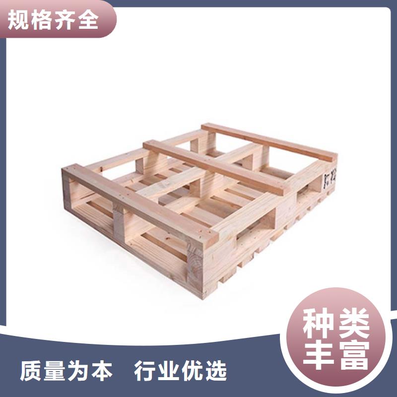 托盘木托盘厂家实力雄厚