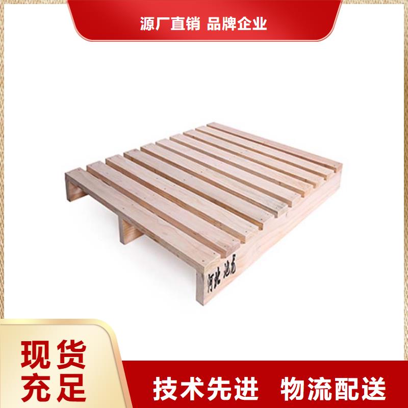 托盘_重型货架定制定做