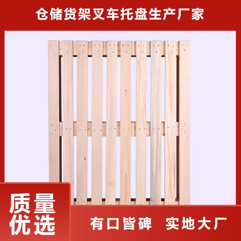 托盘平板车专注细节专注品质