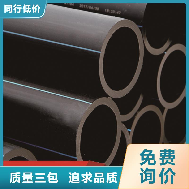 PE给水管PE硅芯管品质可靠