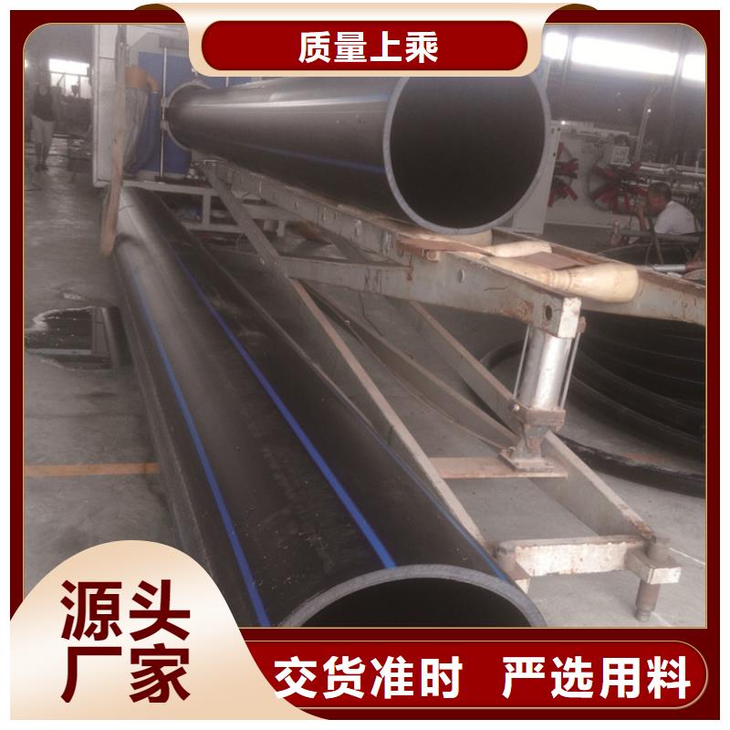 PE给水管,pe穿线管质量优选