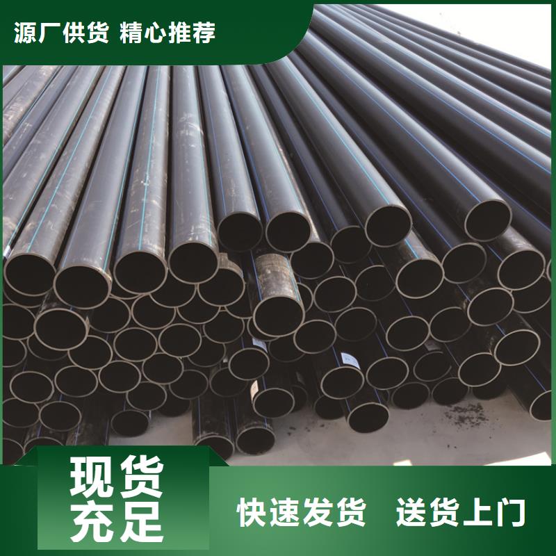 PE给水管-PE电力管优选厂商