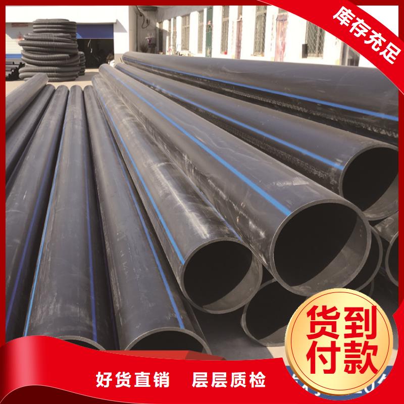 【PE给水管】PE给排水管专业的生产厂家