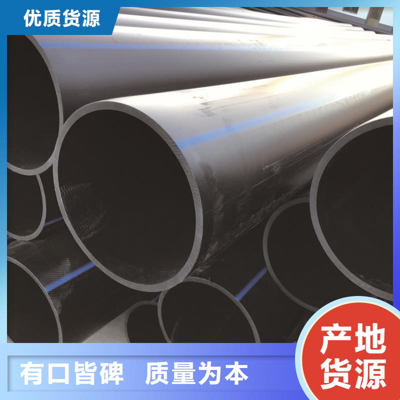  PE给水管好品质经得住考验