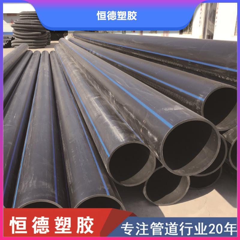  PE给水管商家