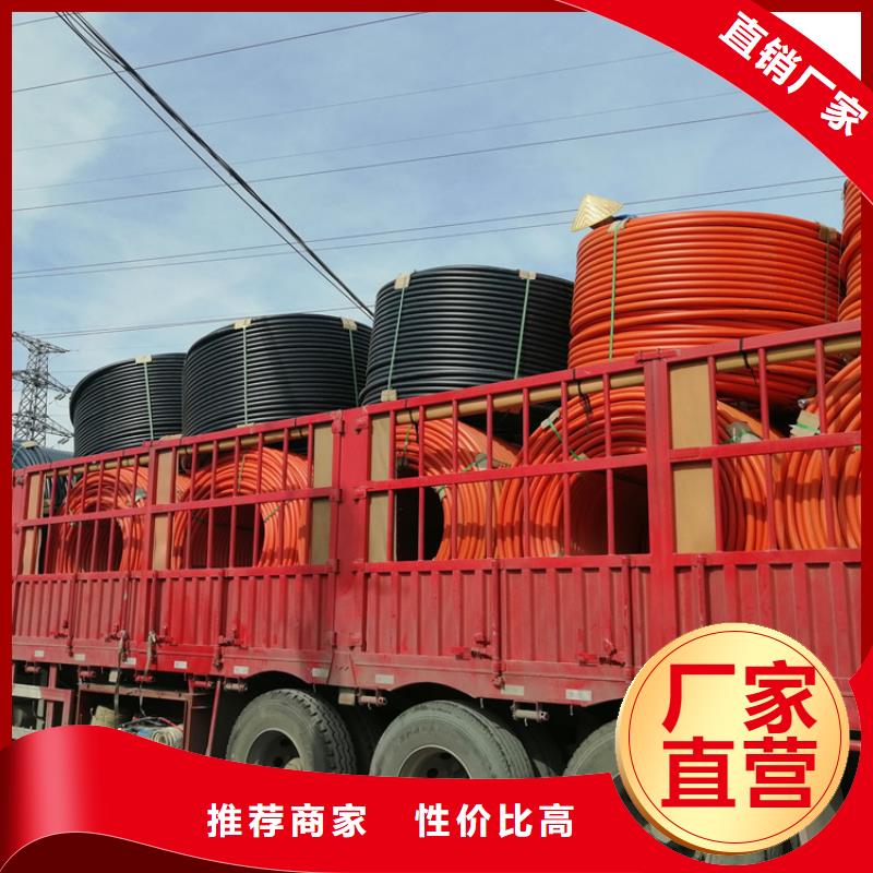 硅芯管*集束管PE给水管产地直供
