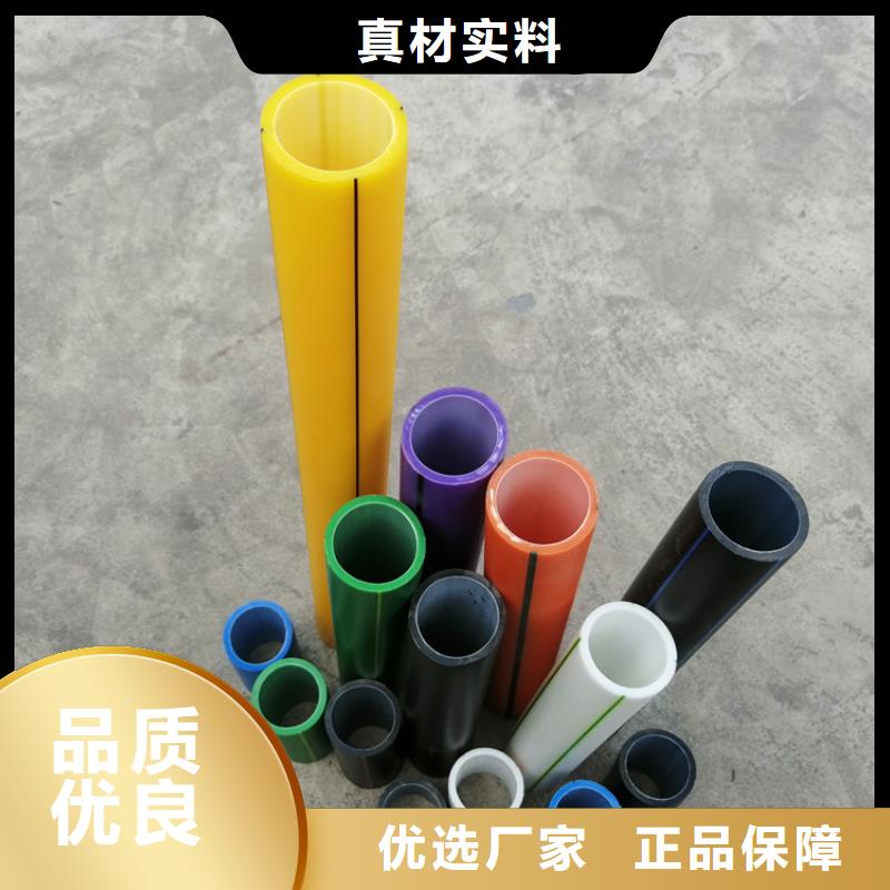硅芯管*集束管【PE给排水管】品牌企业