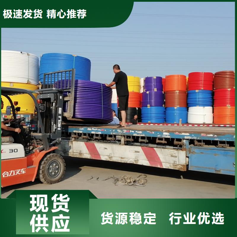 硅芯管*集束管HDPE给水管好货直销