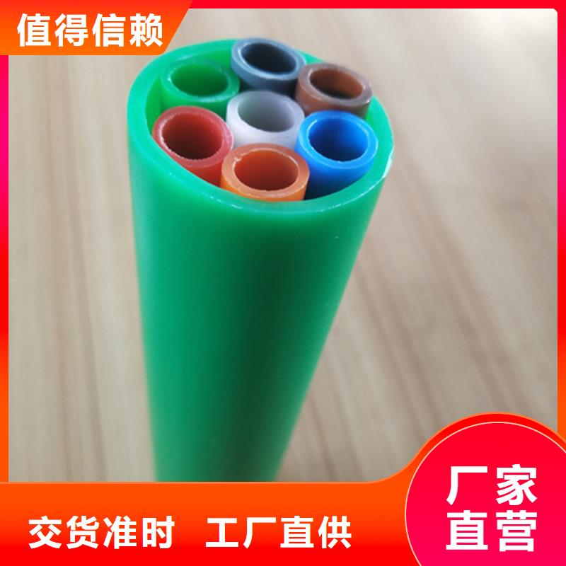 【硅芯管*集束管PE给水管当地厂家值得信赖】