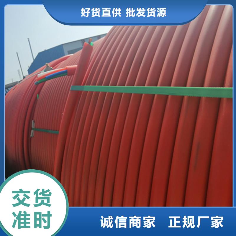 硅芯管*集束管【PE给排水管】品牌企业