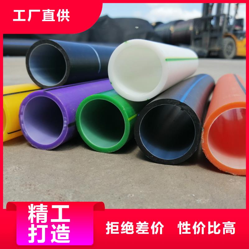 硅芯管*集束管-PE给水管拒绝差价
