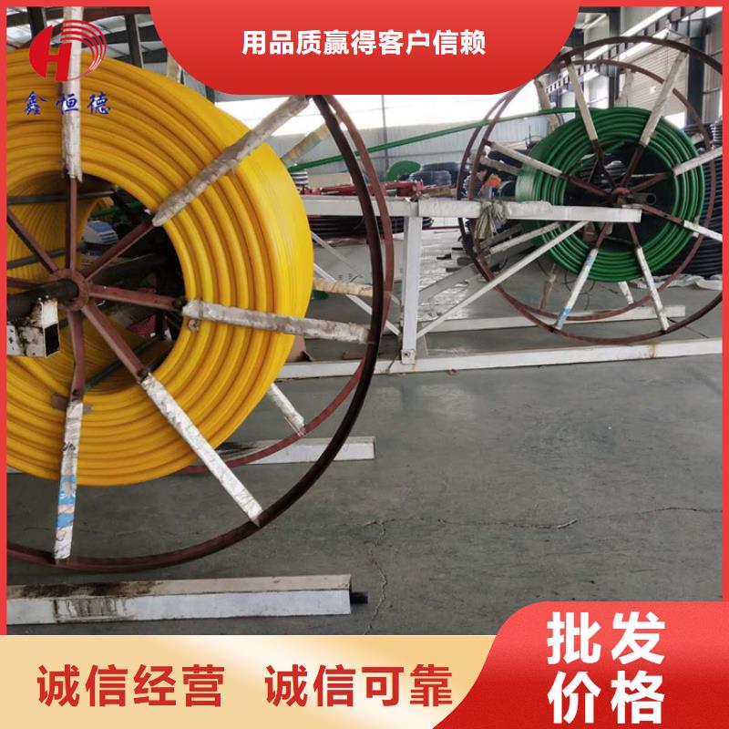 
40/33硅芯管
全国走货