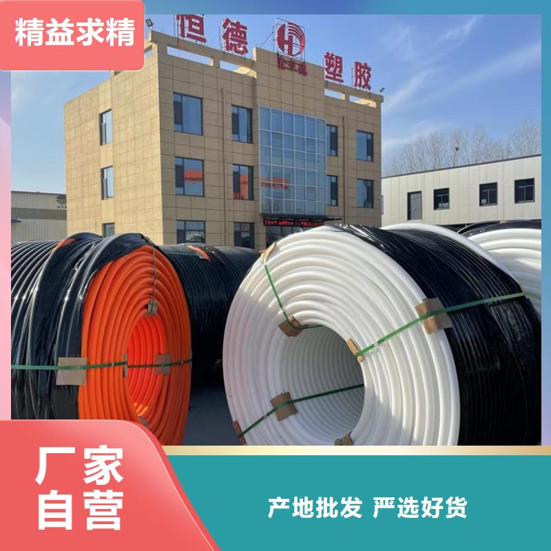 
7孔集束管设计
