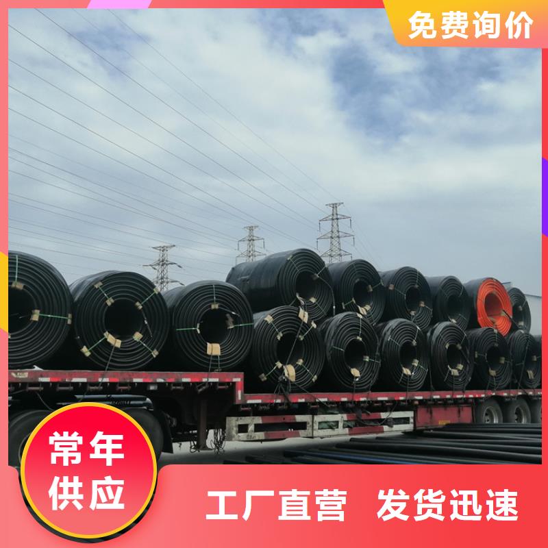 硅芯管*集束管,PE给水管定金锁价