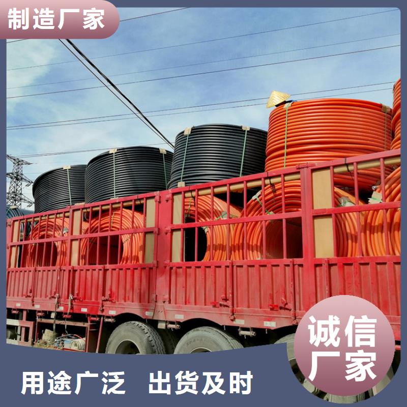 硅芯管*集束管-PE给排水管现货充足量大优惠