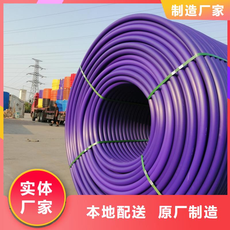 硅芯管*集束管PE硅芯管高标准高品质