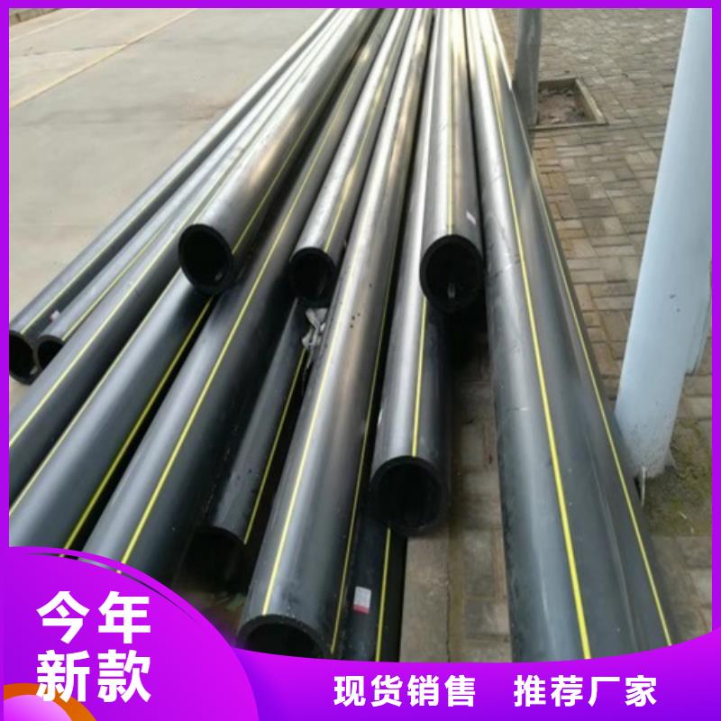 HDPE给水管,PE给水管现货满足大量采购