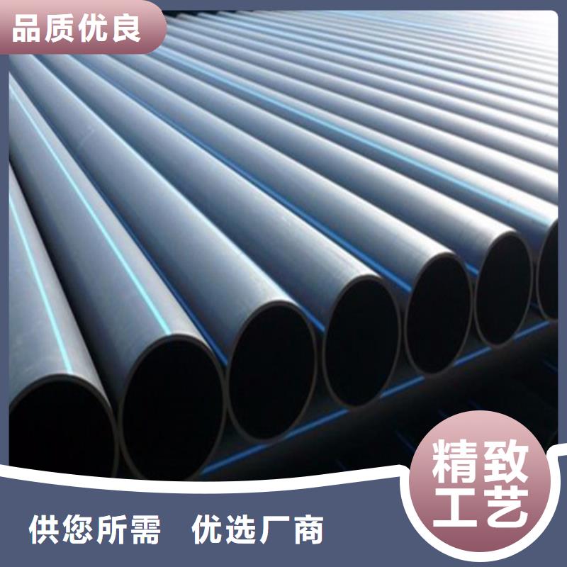 HDPE给水管源头厂商
