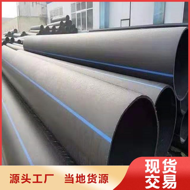 HDPE给水管快速报价