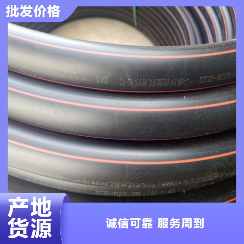 HDPE给水管价格公道合理