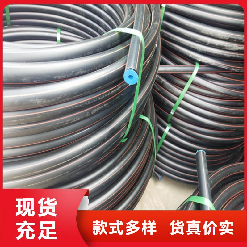 HDPE给水管PE给水管专业完善售后