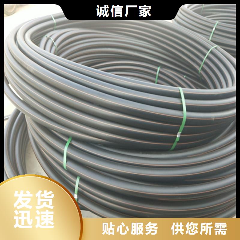 HDPE给水管,PE给水管现货满足大量采购