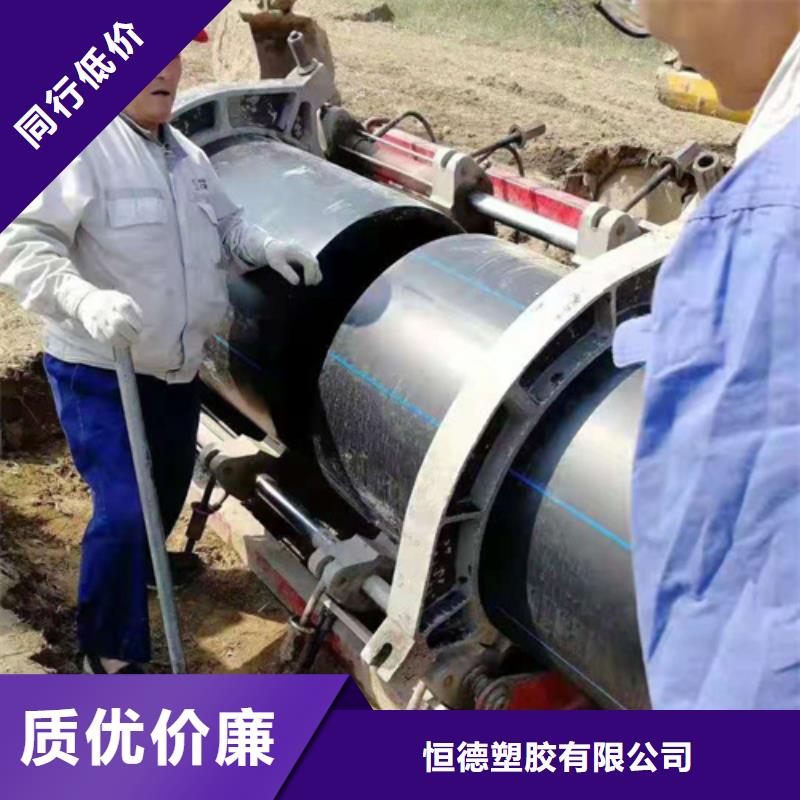 HDPE给水管-【PE给水管】海量库存