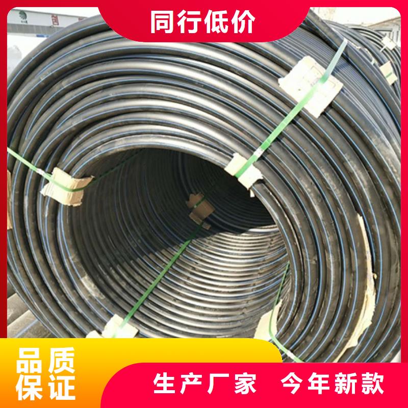 HDPE给水管七孔集束管多年行业经验