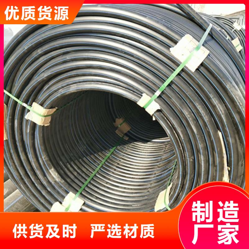 HDPE给水管快速报价
