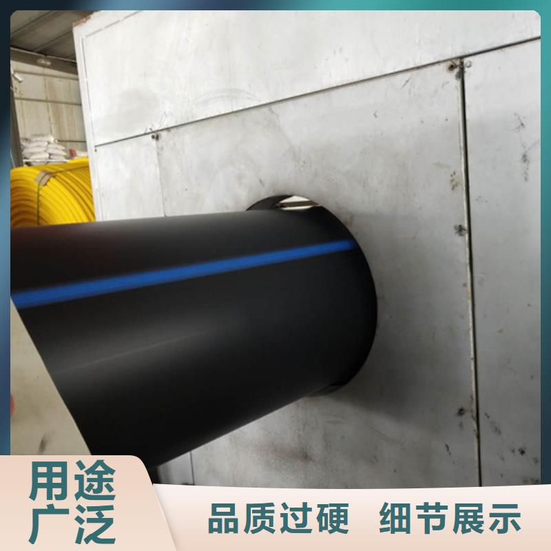 HDPE给水管价格公道合理
