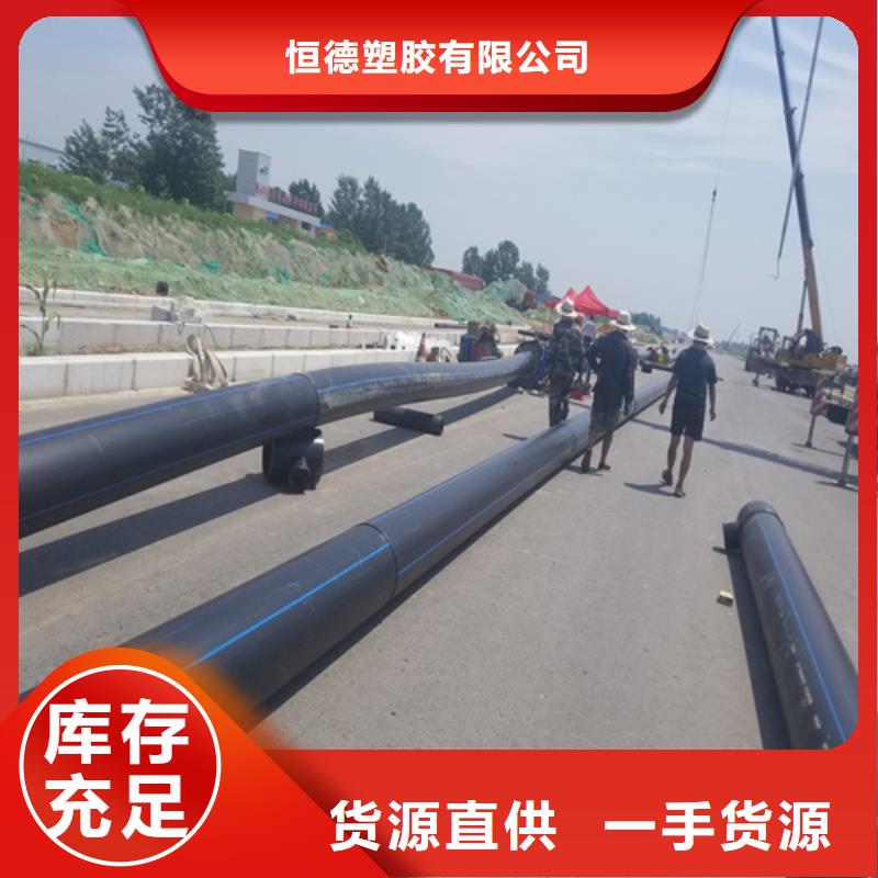 HDPE给水管PE电力管精心打造