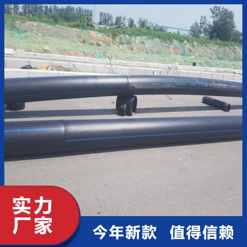 HDPE给水管PE给水管大品牌值得信赖