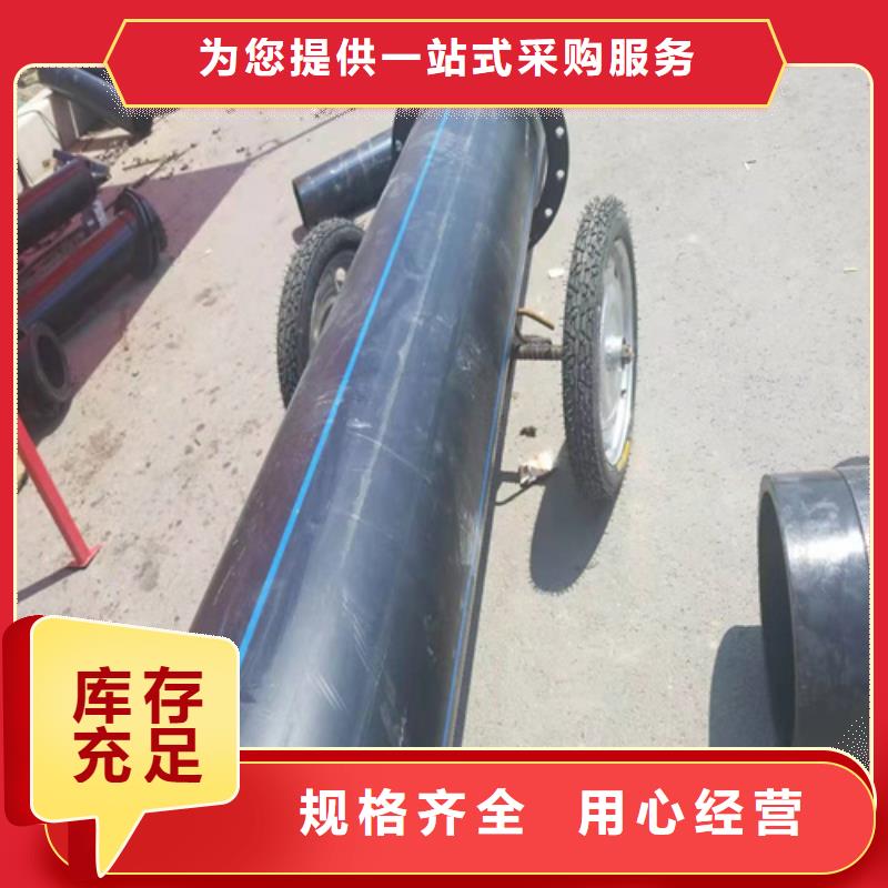 HDPE给水管库存齐全厂家直供