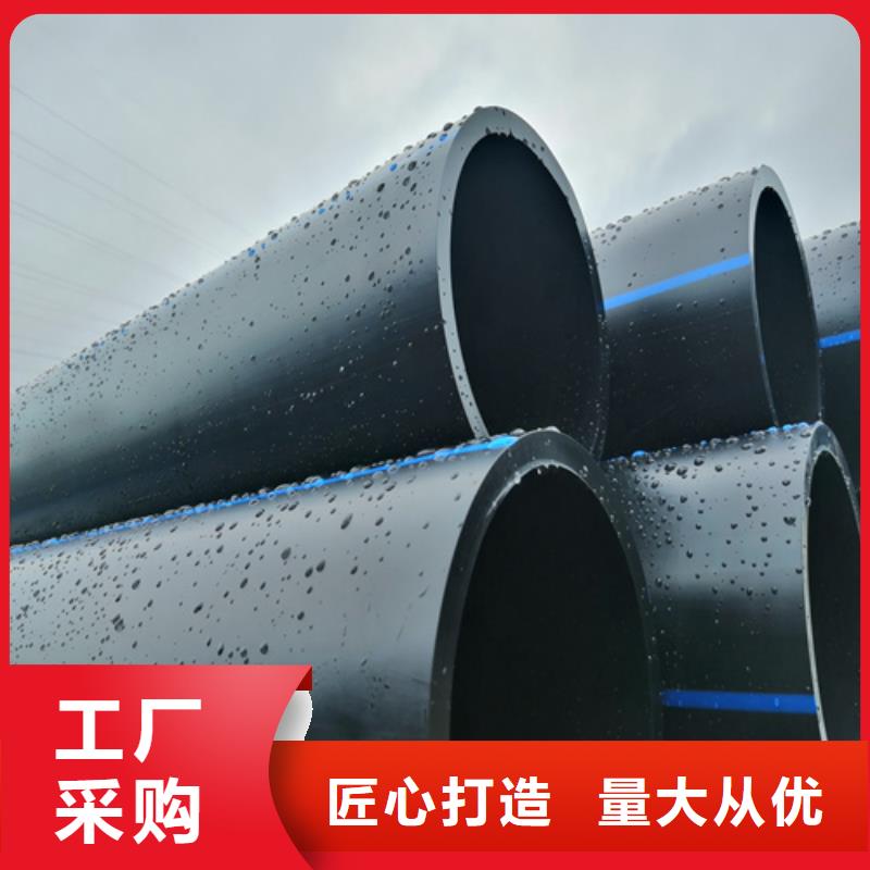 HDPE给水管PE给水管一站式采购商
