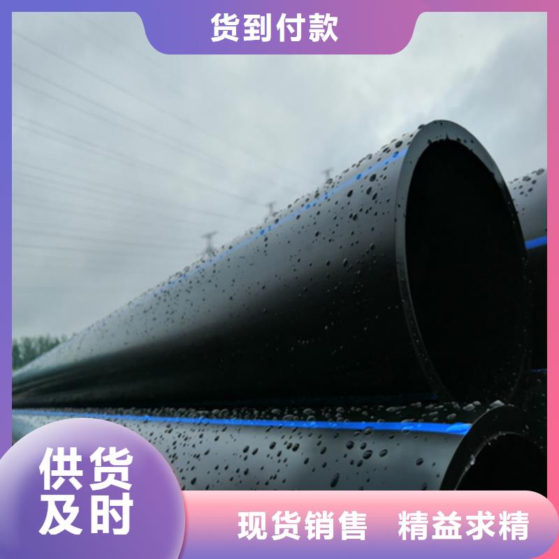 HDPE给水管【PE给排水管】用心细节