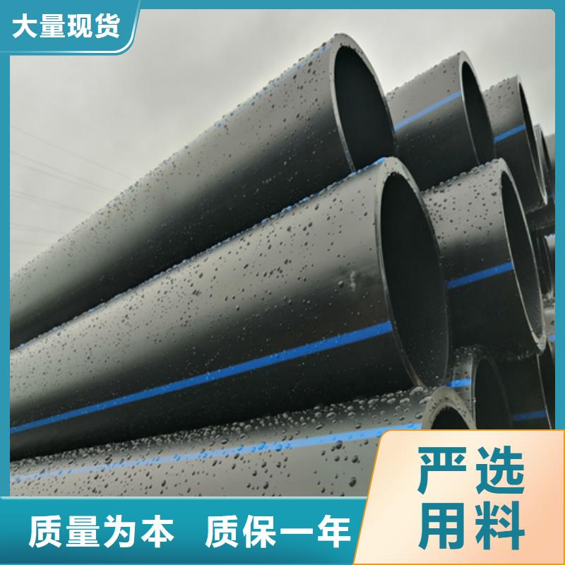 HDPE给水管-【PE给水管】海量库存
