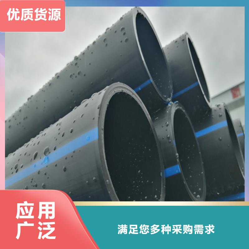 HDPE给水管库存齐全厂家直供