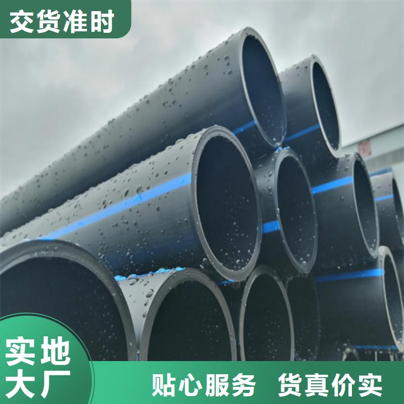 HDPE给水管【PE给排水管】用心细节