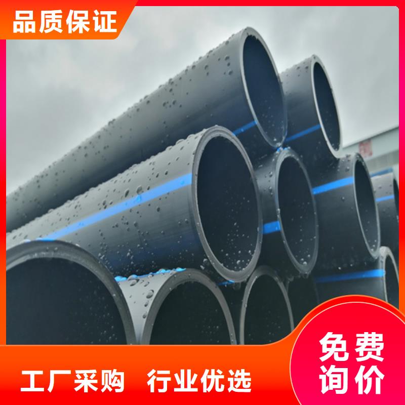 HDPE给水管-【PE给水管】海量库存