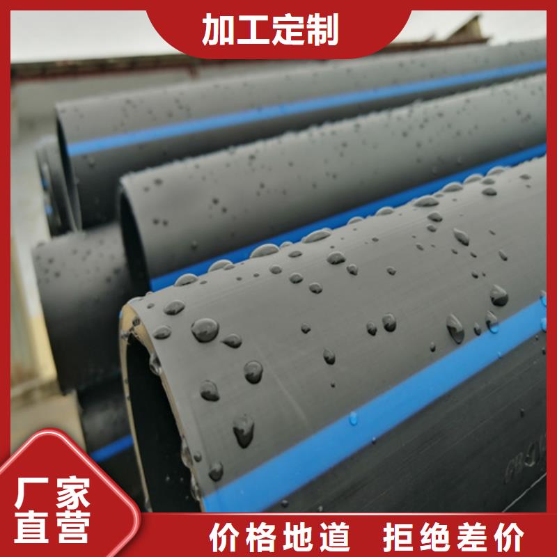 HDPE给水管PE电力管精心打造