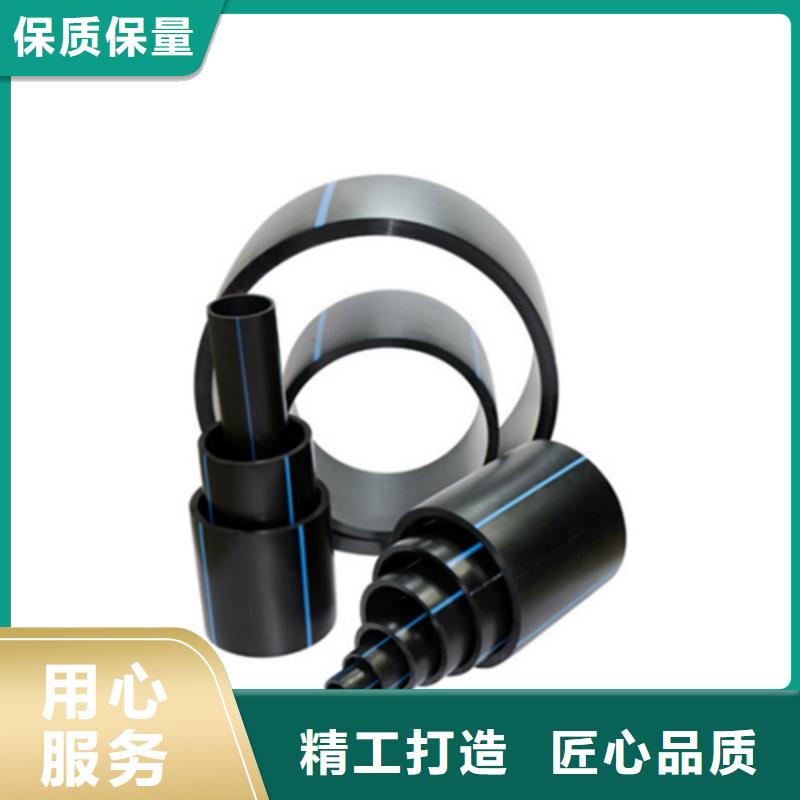 HDPE给水管快速报价