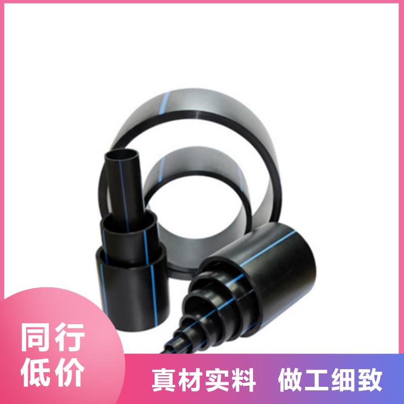 HDPE给水管【PE电力管】现货供应