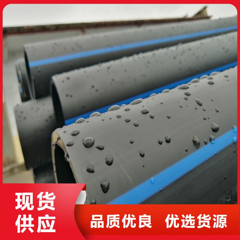 HDPE给水管PE给水管种类丰富