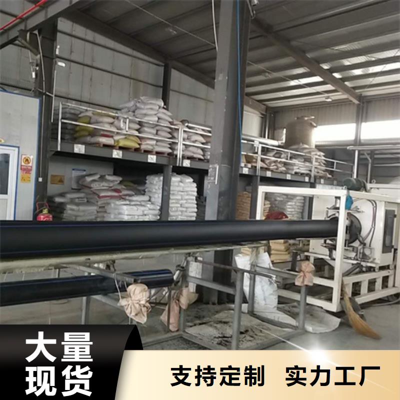 HDPE给水管库存齐全厂家直供